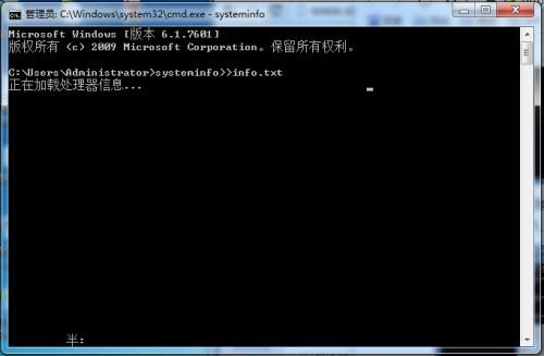 介绍systemInfo怎么查询系统详细信息